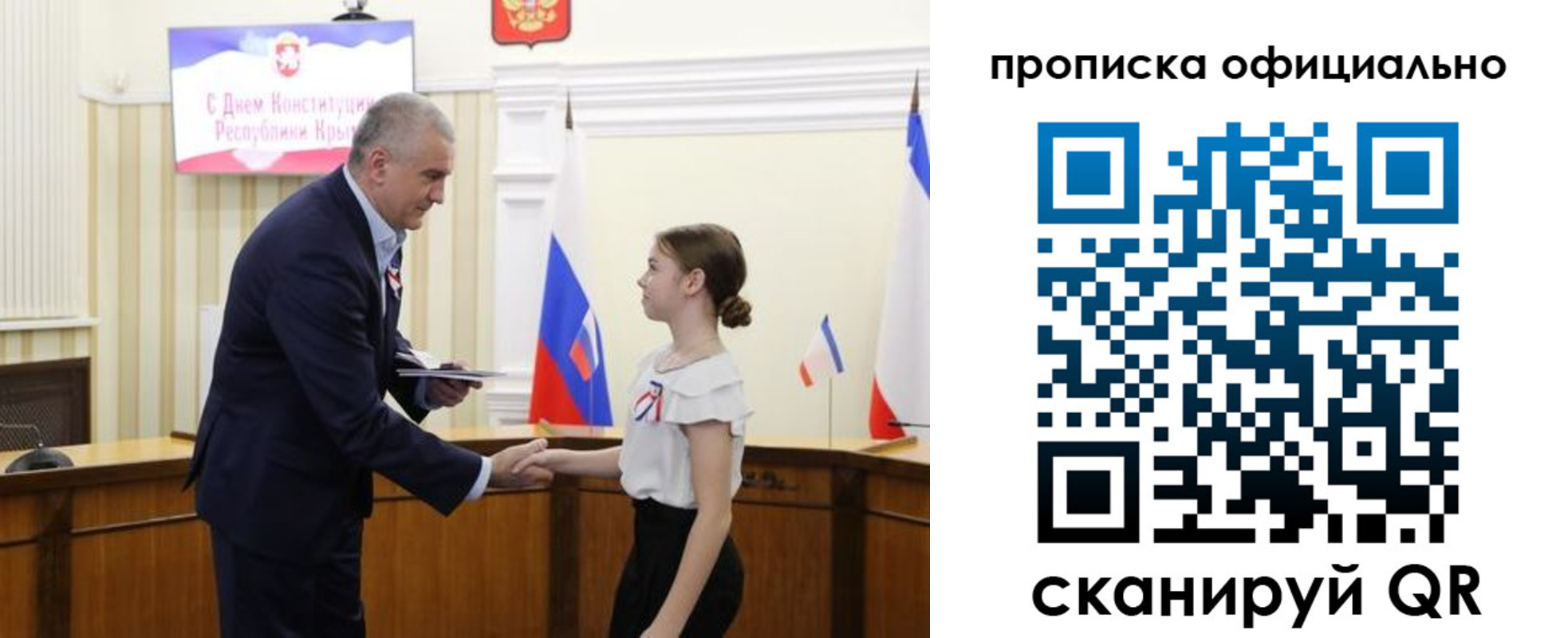временная регистрация гарантия в Саянске